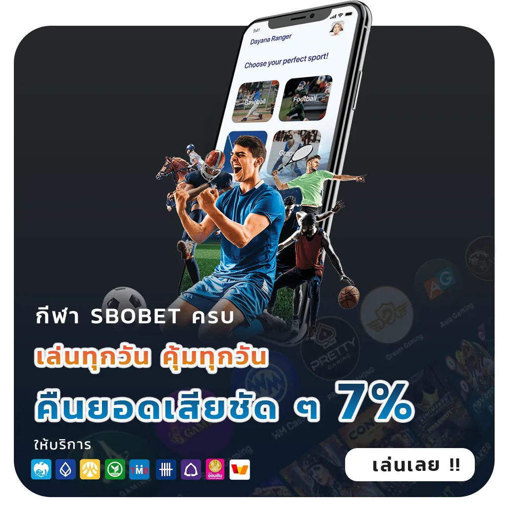 เว็บ ตรง tkb 24