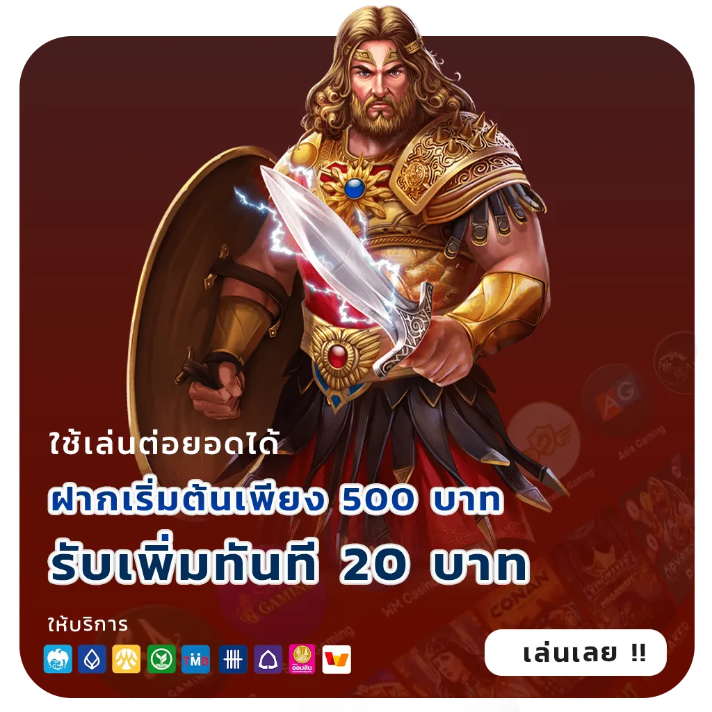 tkb 24 เกมสุดฮิต