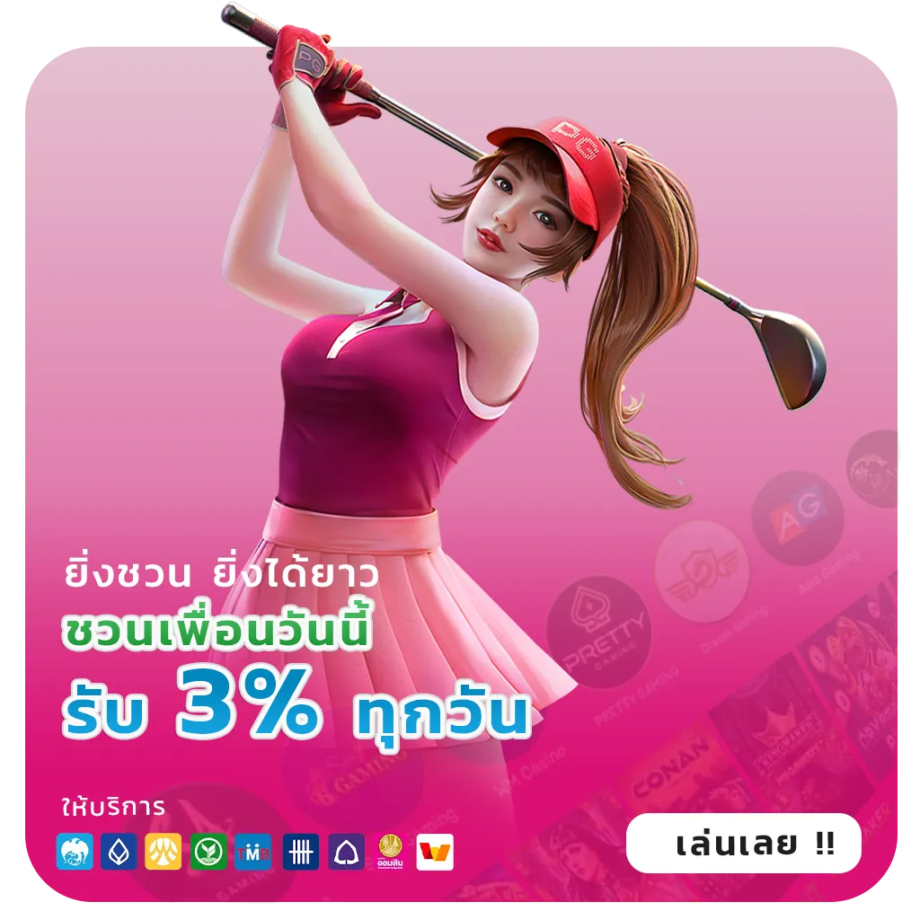 tkb24 โปรแรง